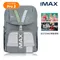 MAX酷玩系列超輕量護脊書包Pro 2-森林霧綠