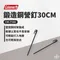 [ Coleman ] 30cm 鍛造鋼營釘｜CM-7188