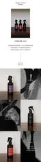 ONCE32 Fabric Spray 衣物香氛噴霧 200ML