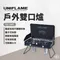 ［UNIFLAME］戶外休閒爐 US-1900 黑色限定款｜U610350