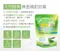 皂福 無香精天然酵素洗衣肥皂精補充包 (1500g/包)