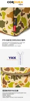 沙迷【the earth】 CORDURA 調味料收納袋