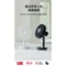 ［N9 LUMENA］FAN STAND 3Z USB桌上型擺頭隨行風扇-7色｜露營風扇 攜帶式風扇 小型風扇