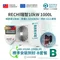 RECHI瑞智熱泵AN-102AE系列1000L【B豪華套餐】標準安裝到好總價