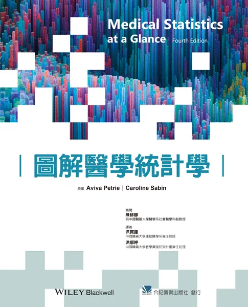 Medical Statistics at a Glance [ペーパーバック] Petrie，Aviva; Sabin，Caroline Medical Statistics at a Glance / Petrie, Aviva/Sabin