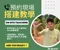 [ MBCF 露營狂 ] 58長方形天幕-卡其