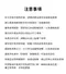 HUG 鉑金矽膠吸盤含蓋學習碗 4M+