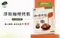 愛與感恩-淨斯咖哩烤麩買一送一
