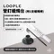［LOOPLE］營釘蠟燭台-附1入│ 日本車庫品牌