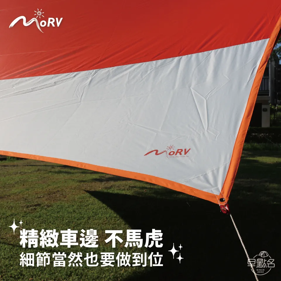 【MORV】 台灣製 黑膠蝶形天幕 藍/白  早點名自有品牌