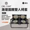 黑色【OWLCAMP】黑色漸層圖騰雙人椅套 (無支架)  PTC-L