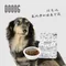 DOOOG 400g贈品 狗/貓任選