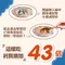 【24罐組】聖萊西SEEDS 鯖食家燉湯貓罐170g 富含omega-3不飽和脂酸 DHA EPA 貓罐頭