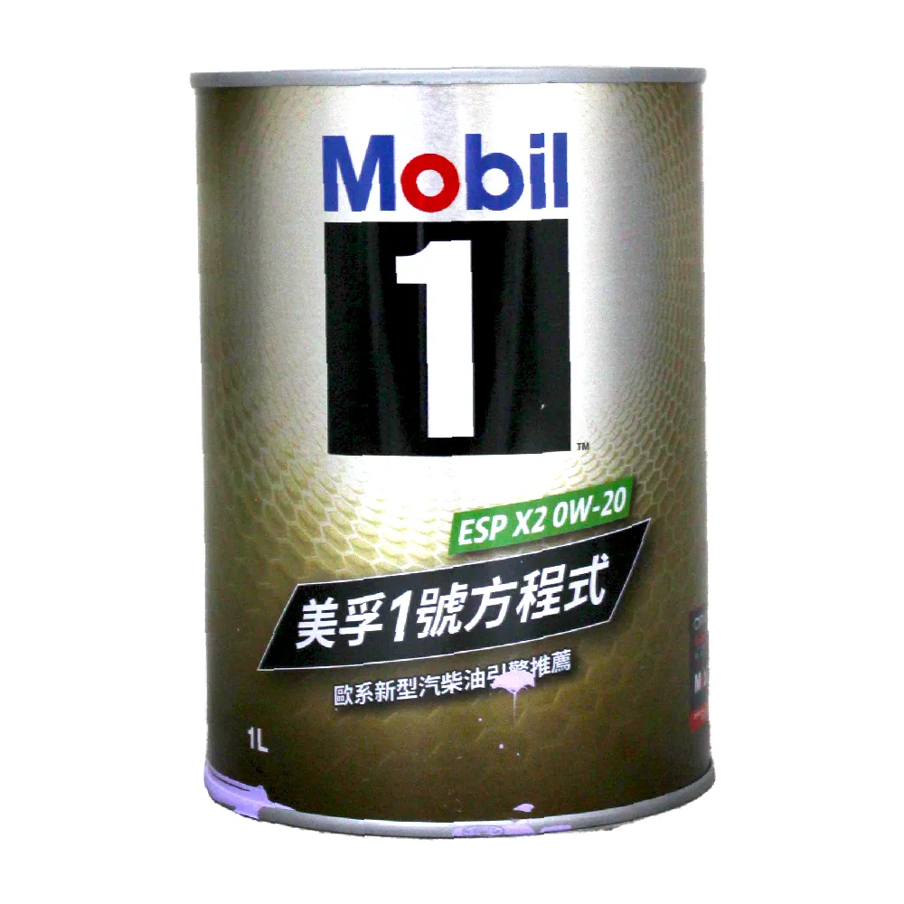 MOBIL 1 ESP X2 0W20 方程式合成機油