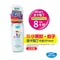 Varsan 日本製 長效防蚊噴液(可噴肌膚)(50ml)