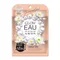 【EAU珍耀】珠光美肌入浴劑-沁凝清荷 40g