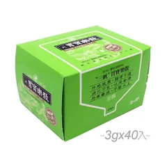 胃寶樂散 藿香正氣散加味