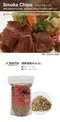 [ SOTO ]  蘋果煙燻木片 / 大 ST-1312
