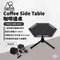 [ 5050WORKSHOP ] 5050WS / Coffee Side Table 咖啡邊桌 TR031-5WS-4320