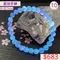 🌸貞緣水晶飾品🌸AB038高貨藍珀手鍊6+mm/6+近7mm