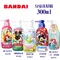 BANDAI 兒童洗髮精／沐浴乳 300ml