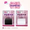 Pink Trend 專用線-手縫/車縫｜生活用品｜鈕扣｜縫紉用品｜刺繡｜挑線｜ 家庭用｜DIY
