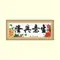 生意興隆(鮮花版 )