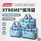 [ Coleman ]  XTREME保冷袋-15L/25L/35L│ CM-22212/CM-22238/CM-22215 收納袋 保鮮袋