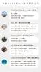 車內皮革抗菌除臭聯名款（聖帕斯）