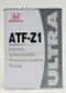 HONDA ULTRA ATF DW-1/Z1 本田 日本原廠自動變速箱油 4L