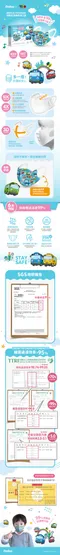 【博寶兒】SDC 立體醫療兒童口罩- 15枚入 TAYO 春季款(四層防護)