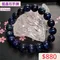 🌸貞緣水晶飾品🌸AB043藍晶石手鍊11+mm