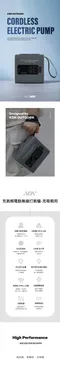 [ KZM ] 充氣帳電動無線打氣機  充吸兩用 預購