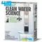 4M綠色科學Clean Water環保淨水器Green Science濾水器00-03281水循環原理水過濾水資源-4M科學