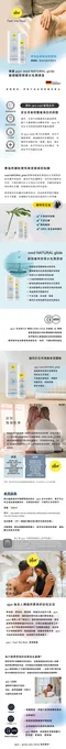 德國pjur 碧宜潤┃med NATURAL glide 敏弱植萃保濕水性潤滑液