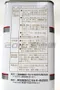 MITSUBISHI DiaQueen ATF FLUID J3 自動變速箱油