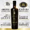 【金獎好油】希臘ACAIA 特級初榨冷壓橄欖油(250ML)葡萄柚佛手柑風味