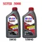 Mobil Super 5000 5W30／10W40 合成機油 汽車用機油