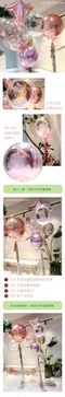 氣球佈置：玫瑰金LOVE浪漫輕佈置[DP530001]