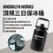 【BROOKLYN WORKS】 韓國 布魯克林 頂規 三日保冰桶 放冰塊