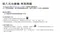 MD-8102G-U2-S-DVD 超薄8X USB 2.0吸入式DVD燒錄機