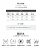 Infinite系列-四季假兩件運動褲