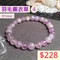 🌸貞緣水晶飾品🌸AP006紫水晶-羽毛薰衣草手鍊7+mm/8+mm