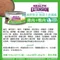 Health Extensio 綠野鮮食 無穀主食貓罐 2.8oz(80g)