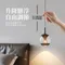 【鹿屋燈飾】DHJ-120-1 升降懸浮玻璃吊燈｜升降調節 LED 3色光+紅光｜吧檯燈、餐廳燈、中島燈、臥室床頭燈