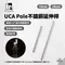 [ OLDDOG ] UCA Pole 不鏽鋼延伸桿 ｜2種尺寸 燈具 延伸配件 可組裝 隨意組合 適用1/4螺絲