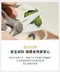 陶瓷食物剪刀組