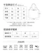 機能垂墜美背BRATOP