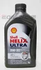 【缺貨】SHELL Helix Ultra Pro AP-L 5W30 合成機油