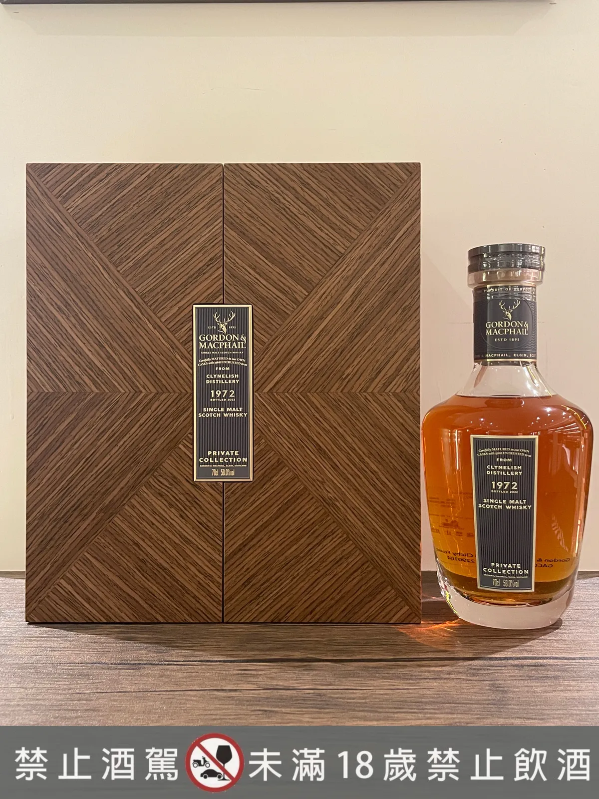 Gordon Macphail Clynelish 1972